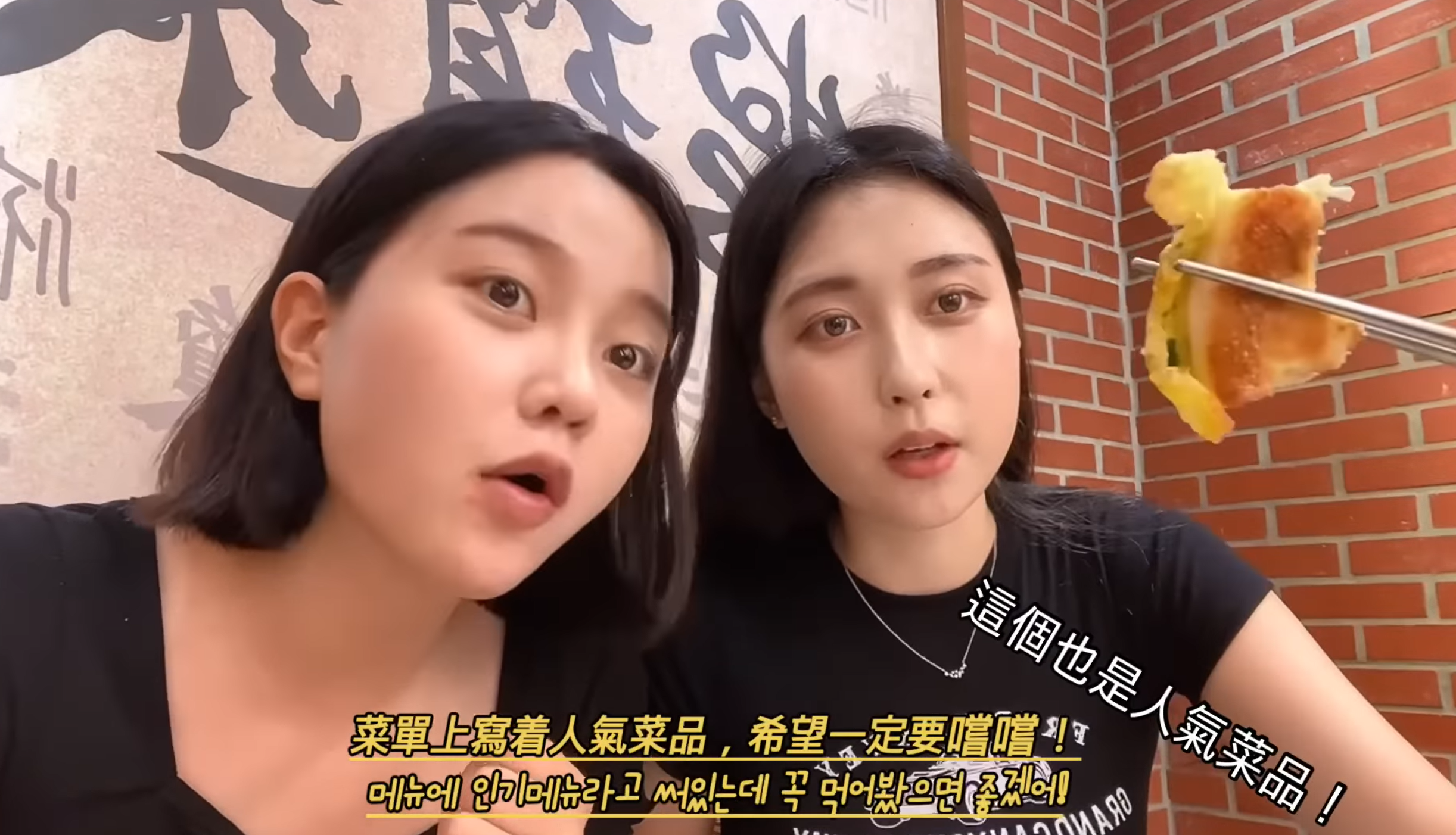 대만에 오는 한국인이 꼭 먹어야 할 음식