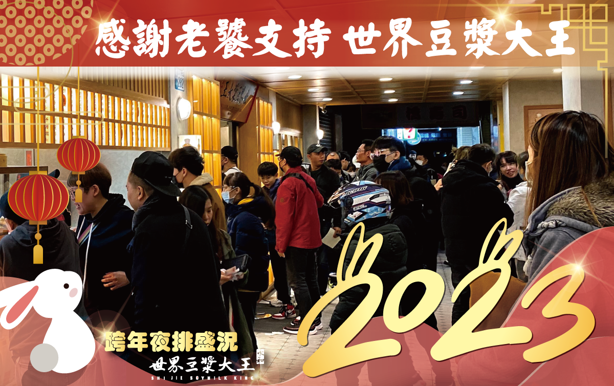 台北宵夜