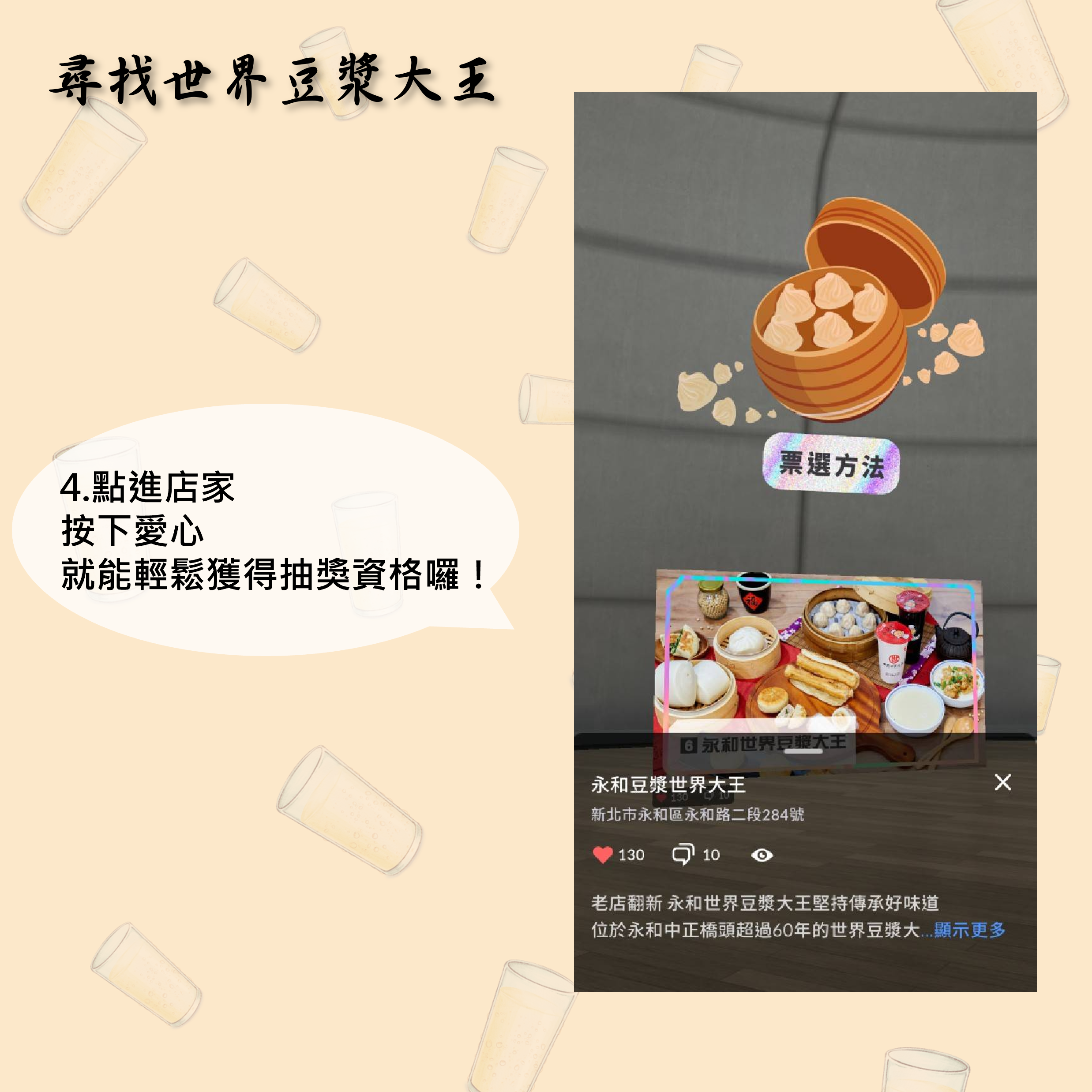 新北宵夜