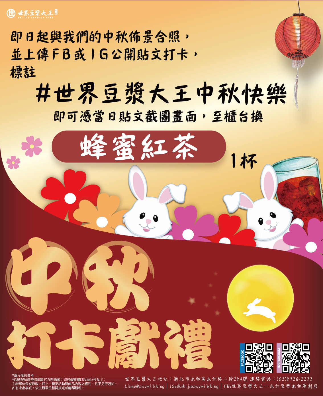 My Image 30