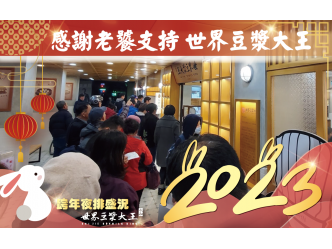 台北宵夜